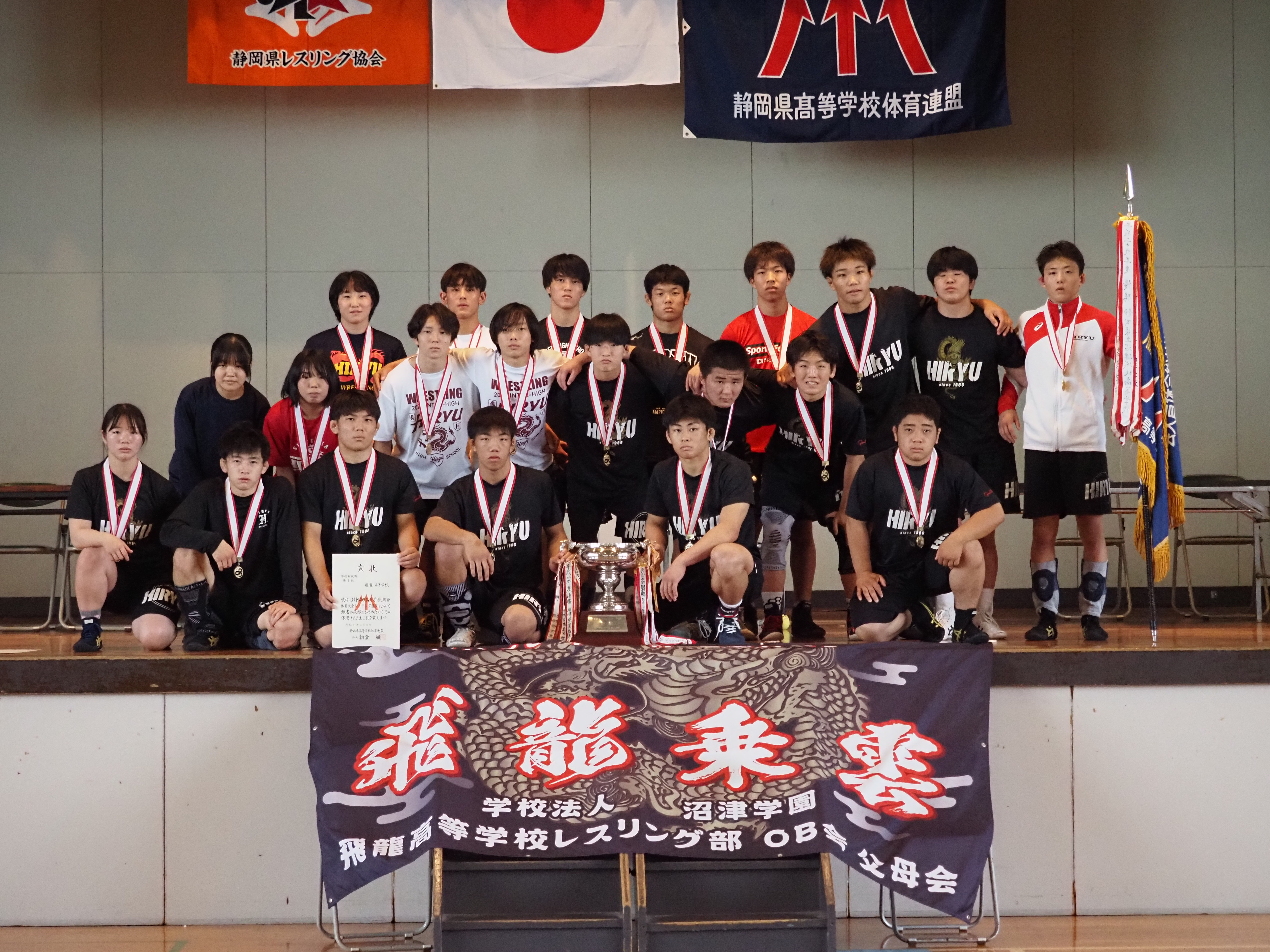 第74回静岡県高等学校総合体育大会レスリング競技｜静岡県レスリング協会